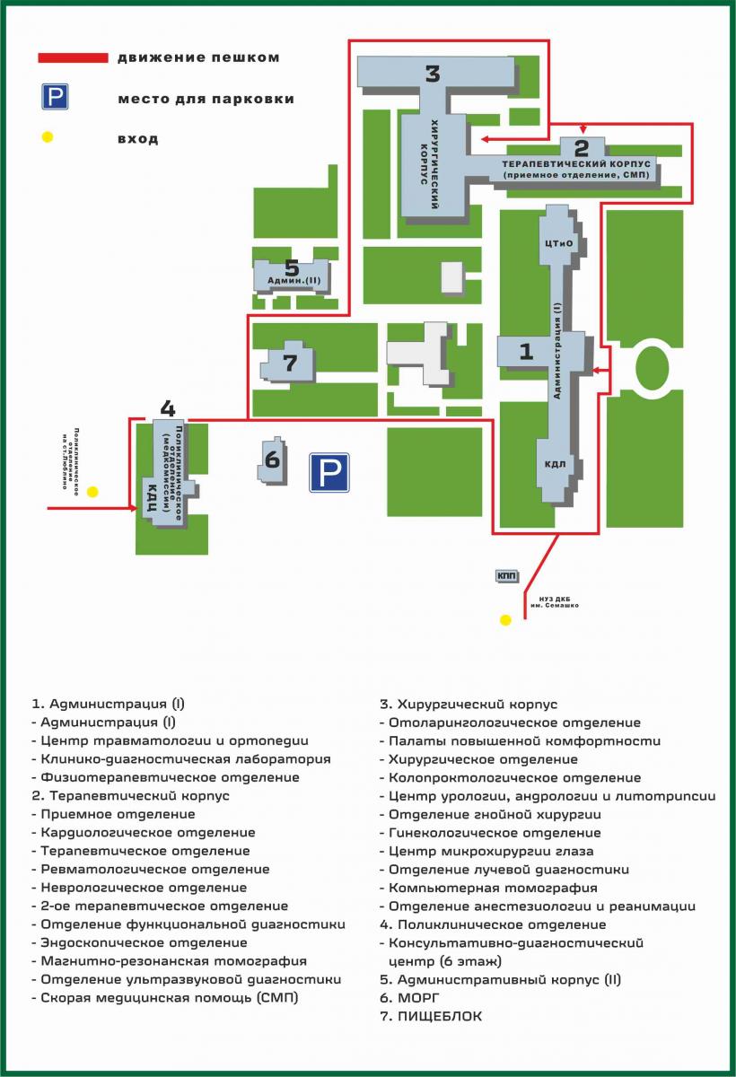 Больница ржд схема корпусов