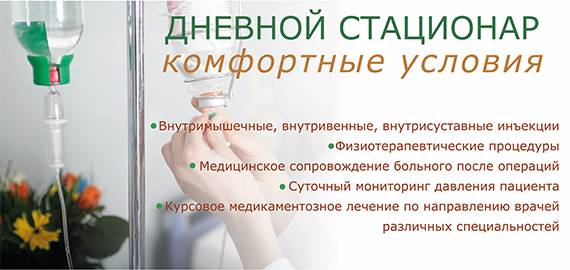 Женская консультация в солнечном расписание врачей